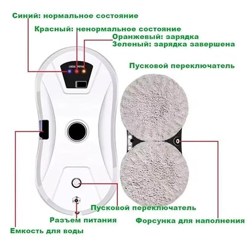 EagerMinds Fensterputzroboter mit Automatischem Wasserstrahl - 7